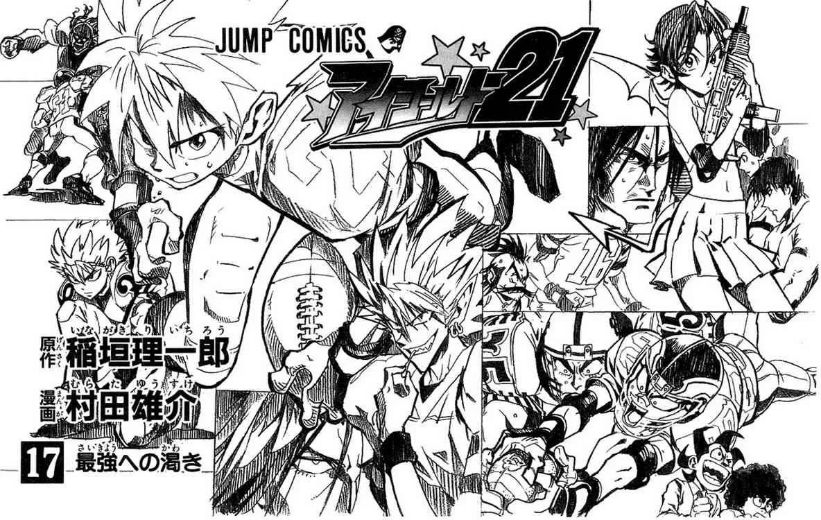Eyeshield 21 Chapter 143 page 2