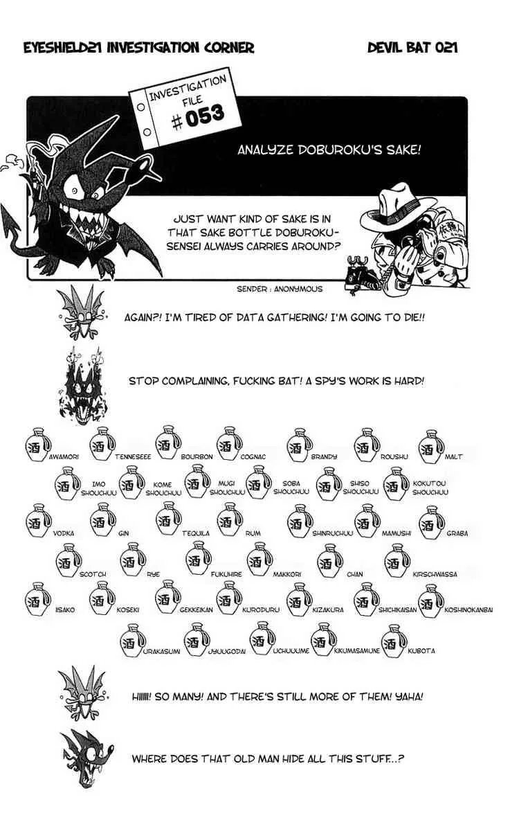 Eyeshield 21 Chapter 147 page 17