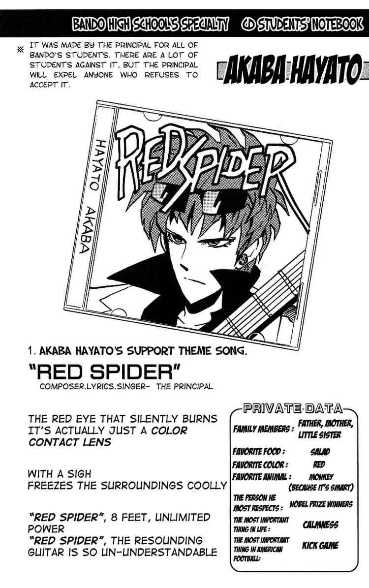 Eyeshield 21 Chapter 152 page 24