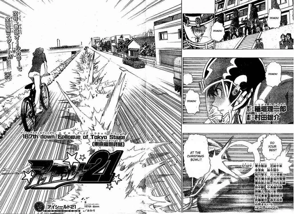 Eyeshield 21 Chapter 167 page 17
