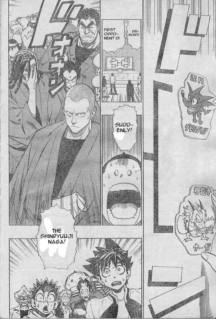 Eyeshield 21 Chapter 169 page 2