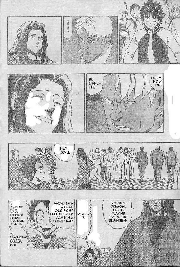 Eyeshield 21 Chapter 169 page 4