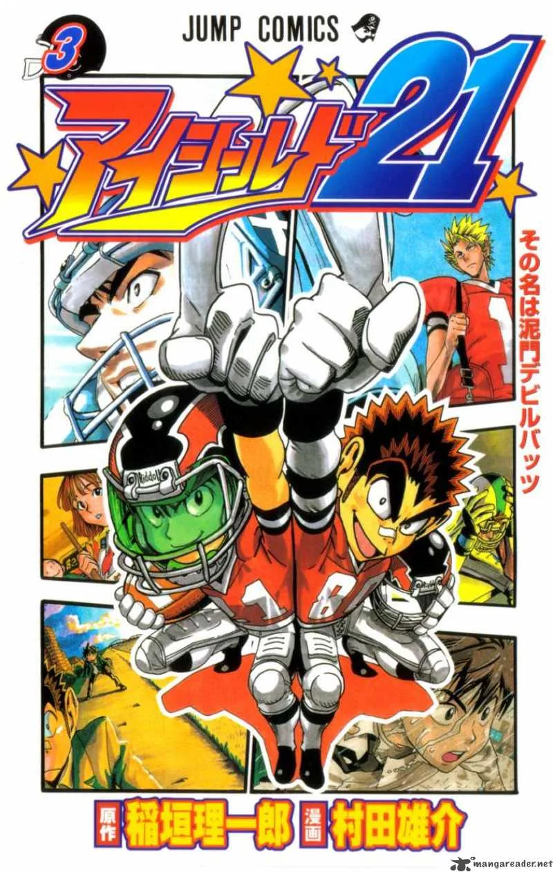Eyeshield 21 Chapter 17 page 1