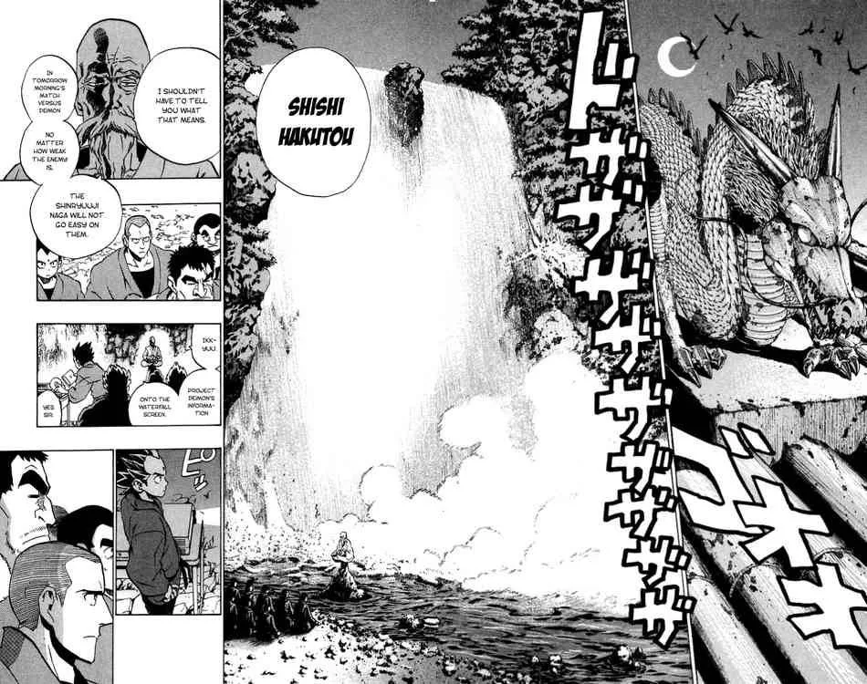 Eyeshield 21 Chapter 172 page 2