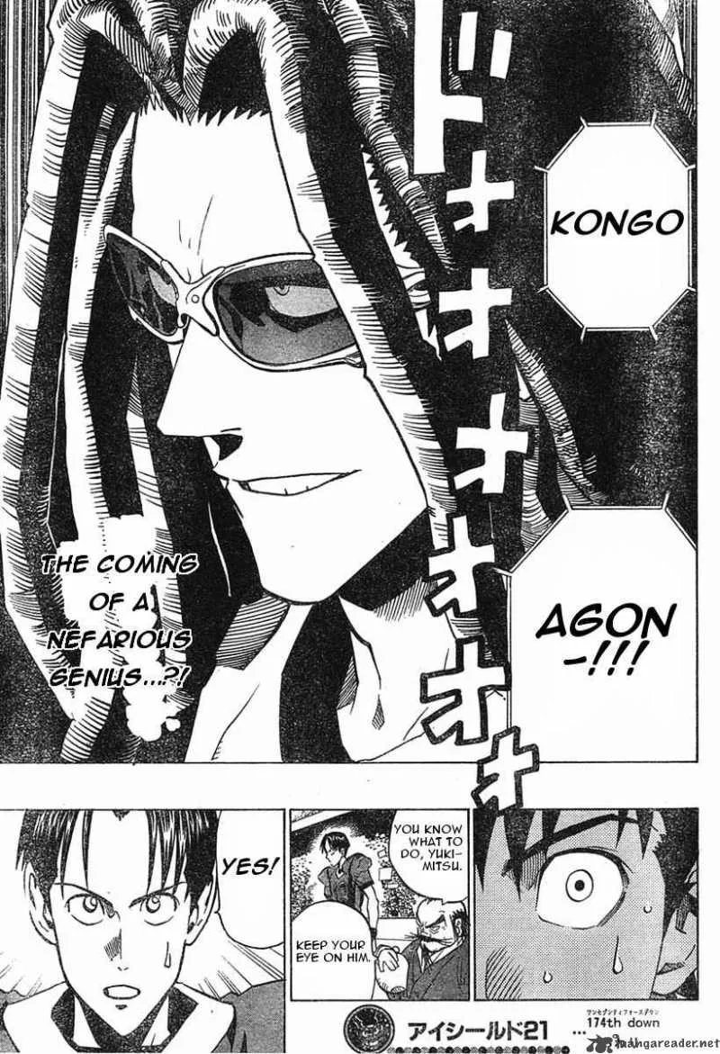 Eyeshield 21 Chapter 174 page 17