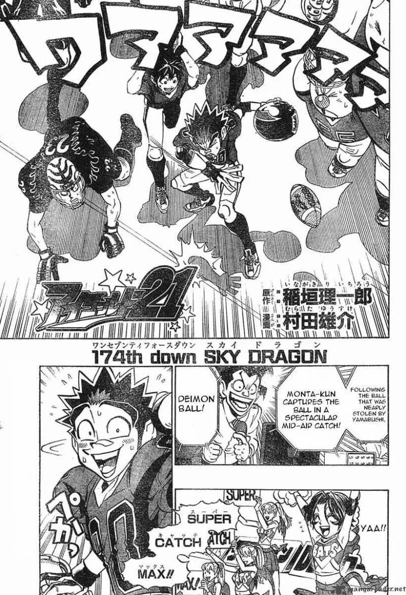 Eyeshield 21 Chapter 174 page 1