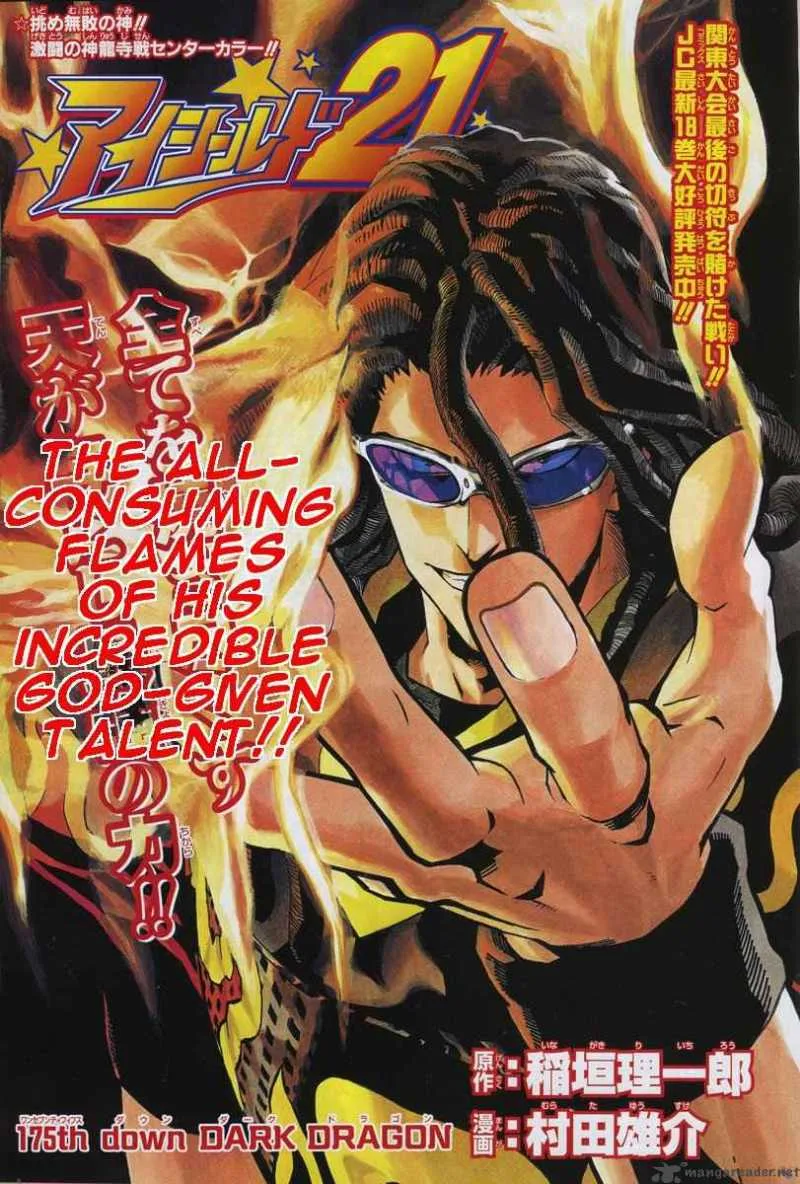 Eyeshield 21 Chapter 175 page 1