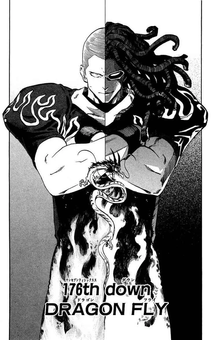 Eyeshield 21 Chapter 176 page 5