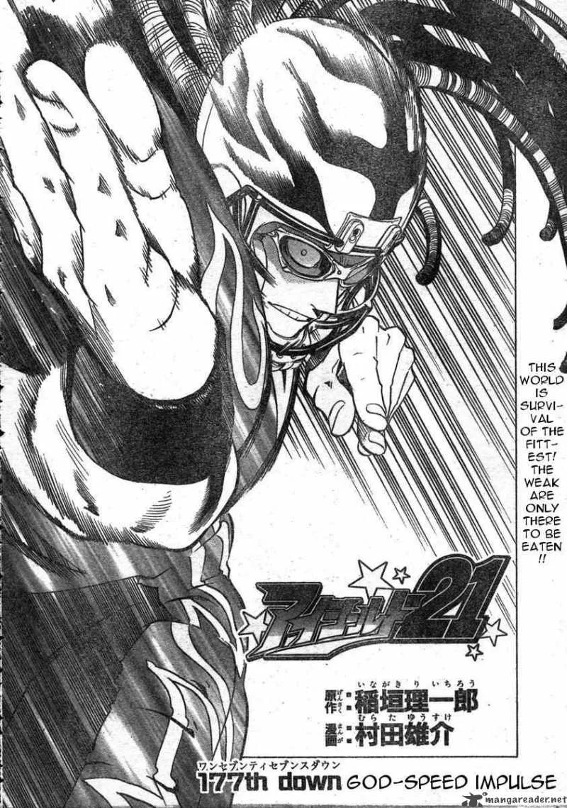 Eyeshield 21 Chapter 177 page 4