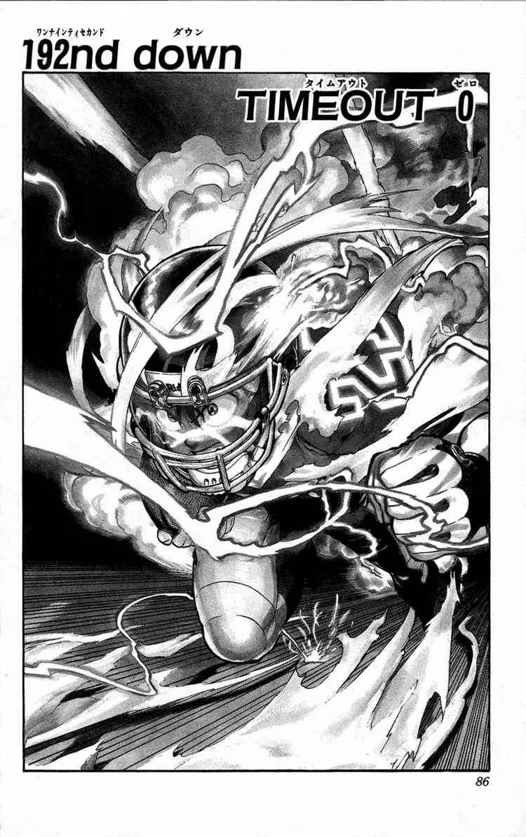 Eyeshield 21 Chapter 192 page 1