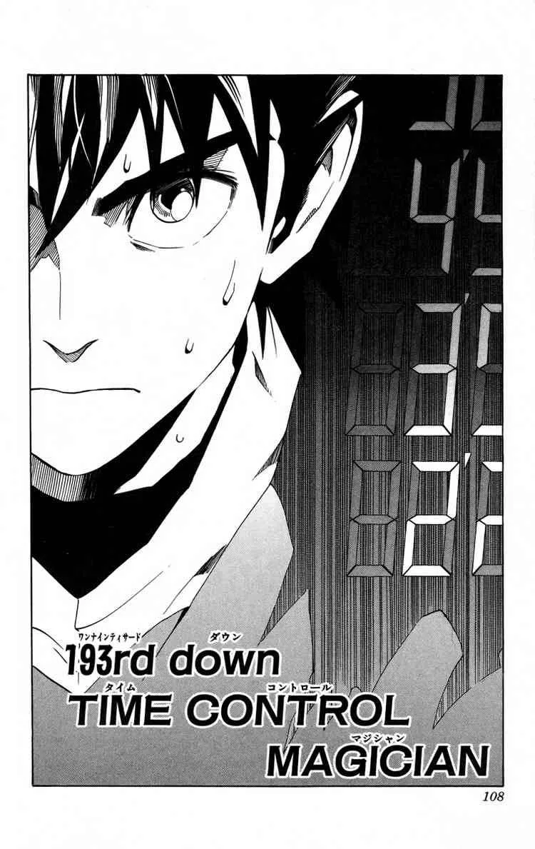 Eyeshield 21 Chapter 193 page 2