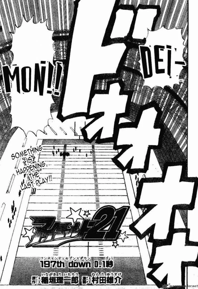 Eyeshield 21 Chapter 197 page 1