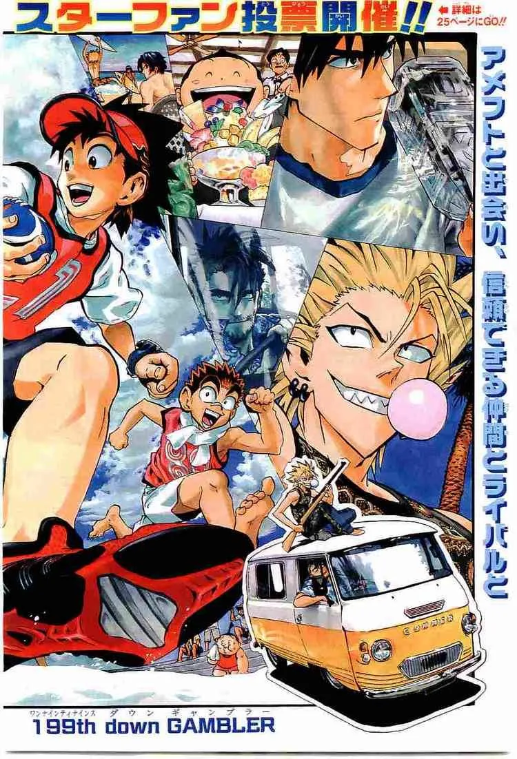 Eyeshield 21 Chapter 199 page 3