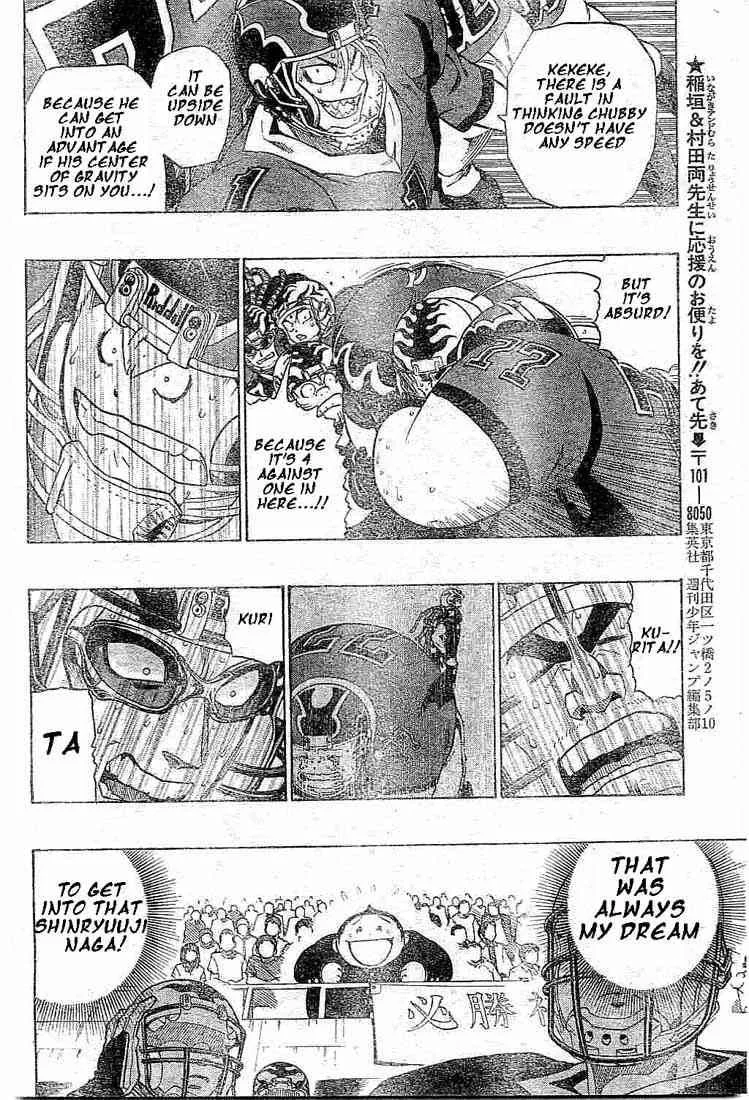Eyeshield 21 Chapter 199 page 17