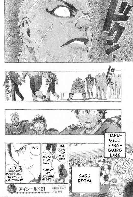 Eyeshield 21 Chapter 200 page 15