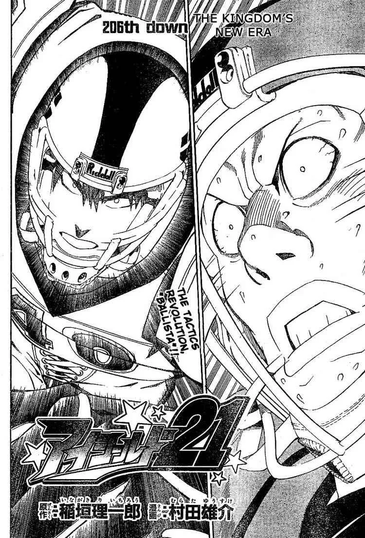 Eyeshield 21 Chapter 206 page 2