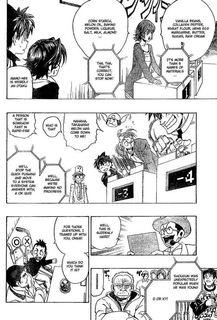 Eyeshield 21 Chapter 206 page 11