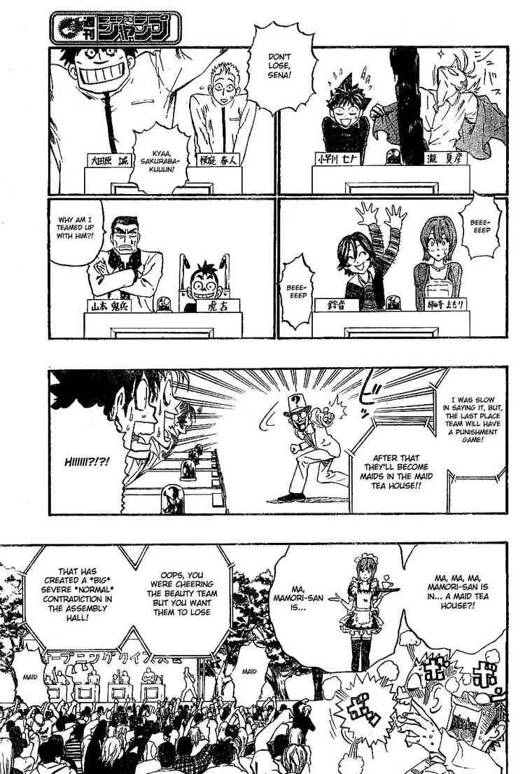 Eyeshield 21 Chapter 206 page 8