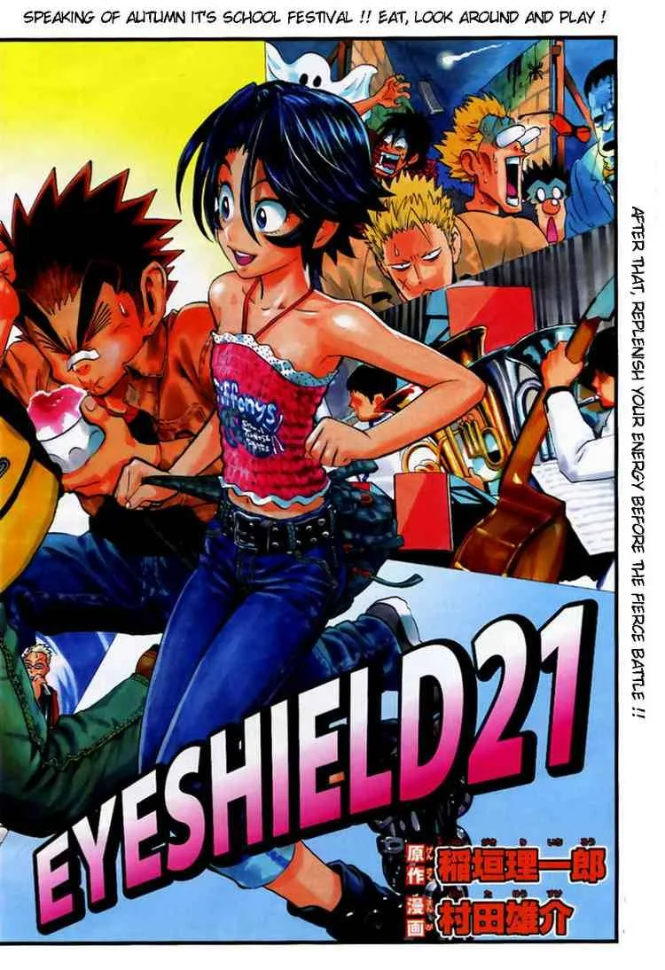 Eyeshield 21 Chapter 207 page 2