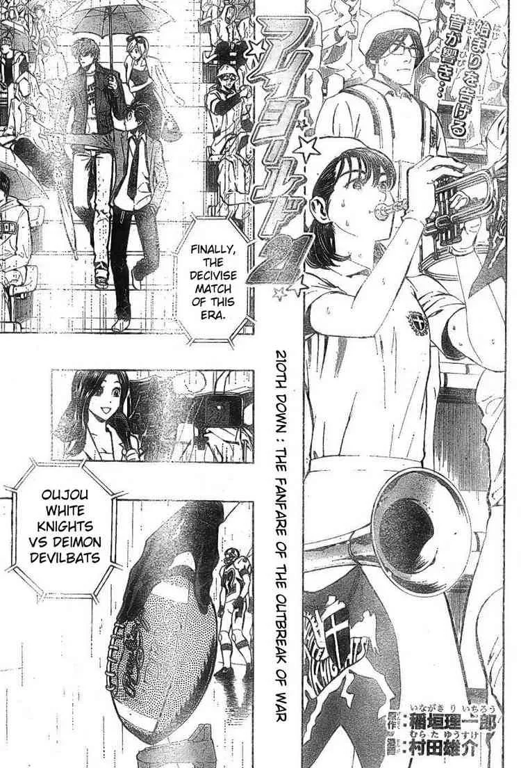 Eyeshield 21 Chapter 210 page 1