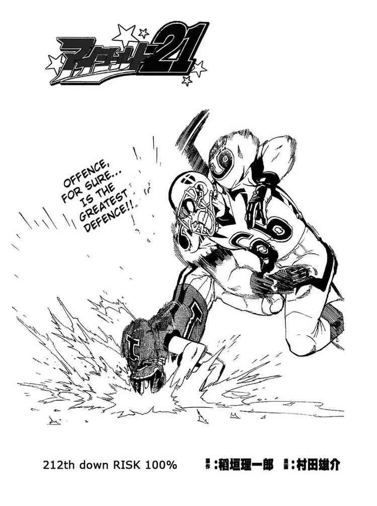 Eyeshield 21 Chapter 212 page 1
