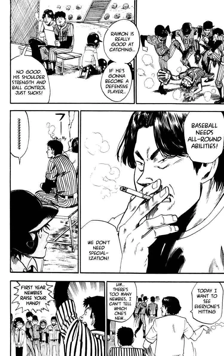 Eyeshield 21 Chapter 22 page 6