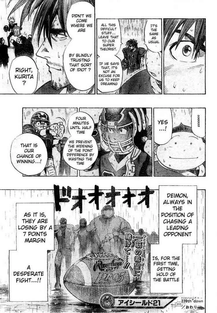 Eyeshield 21 Chapter 220 page 19