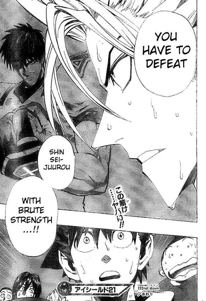 Eyeshield 21 Chapter 222 page 18