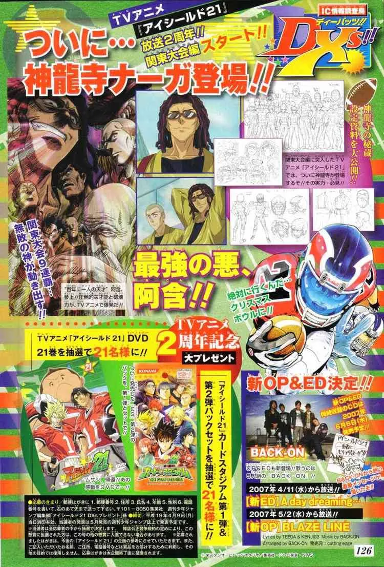 Eyeshield 21 Chapter 226 page 1
