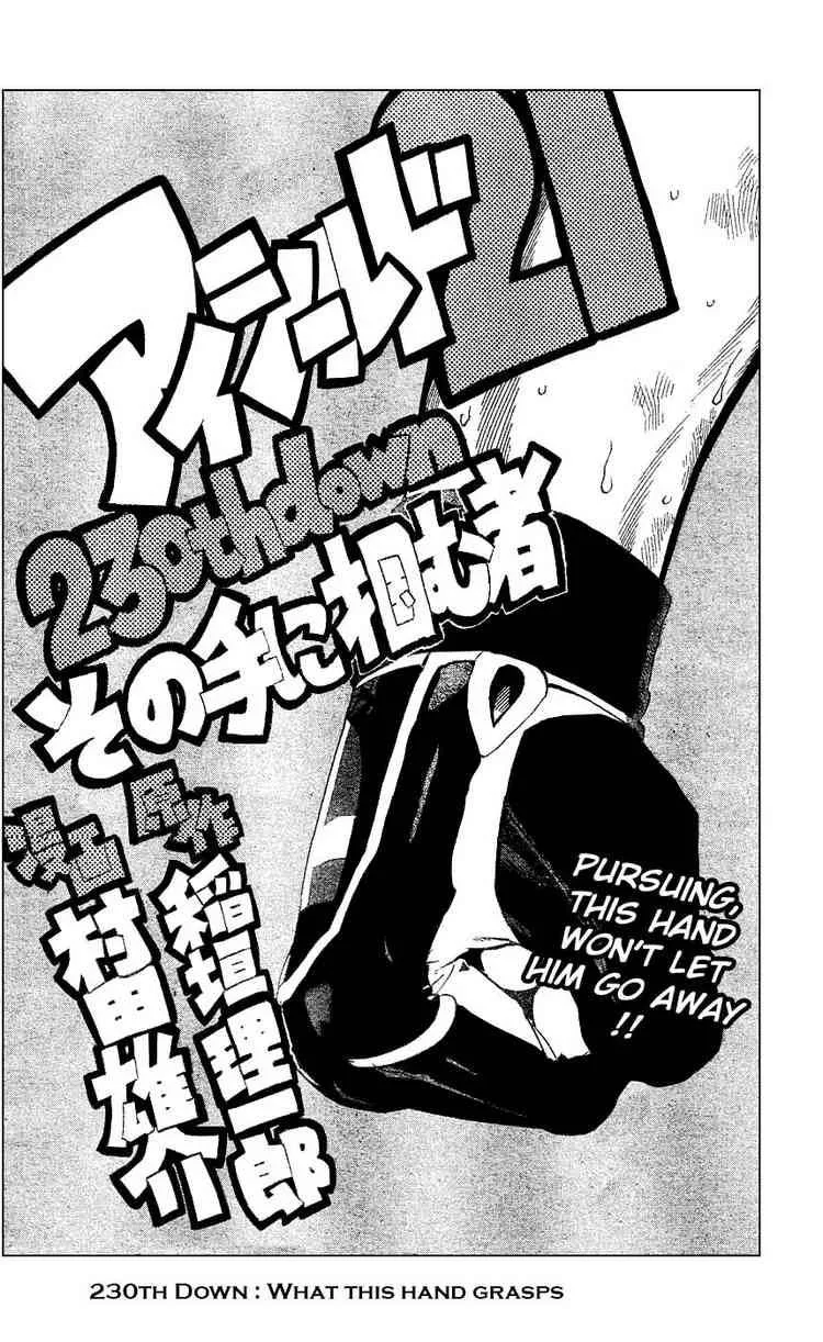 Eyeshield 21 Chapter 230 page 1