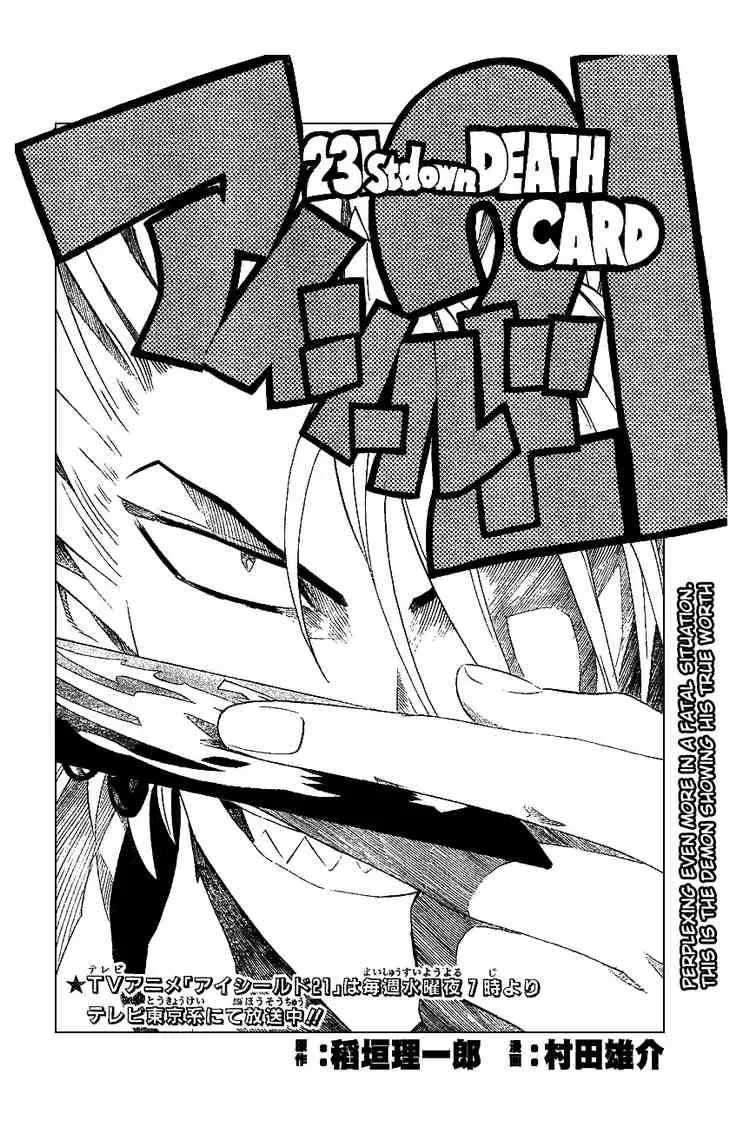 Eyeshield 21 Chapter 231 page 4