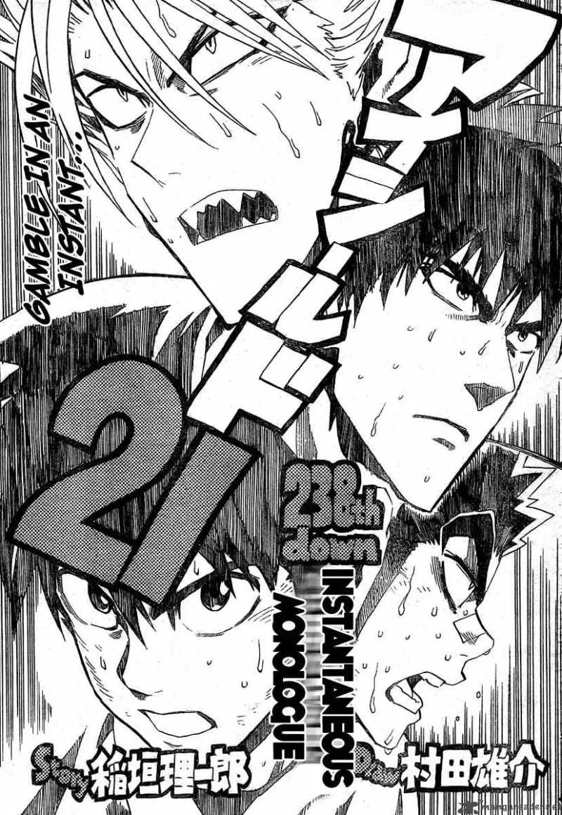 Eyeshield 21 Chapter 238 page 1