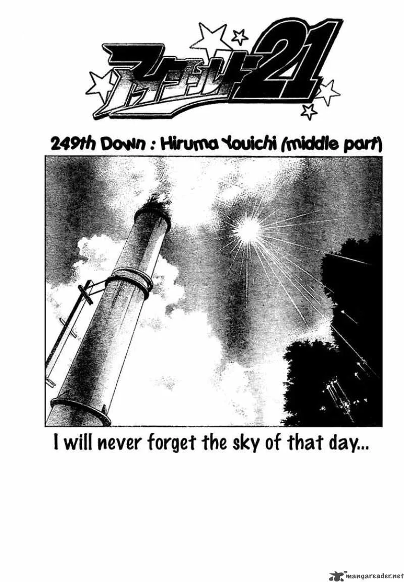 Eyeshield 21 Chapter 249 page 2