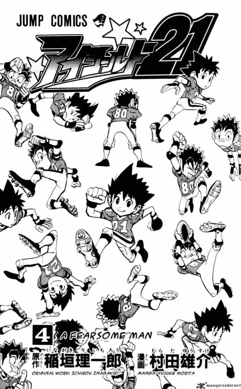 Eyeshield 21 Chapter 26 page 1