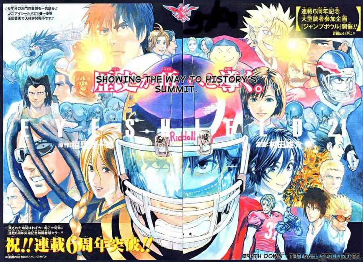 Eyeshield 21 Chapter 294 page 2