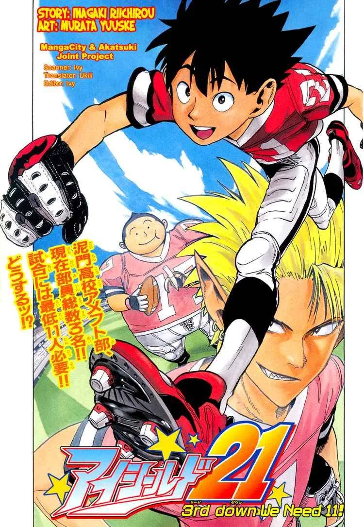 Eyeshield 21 Chapter 3 page 1