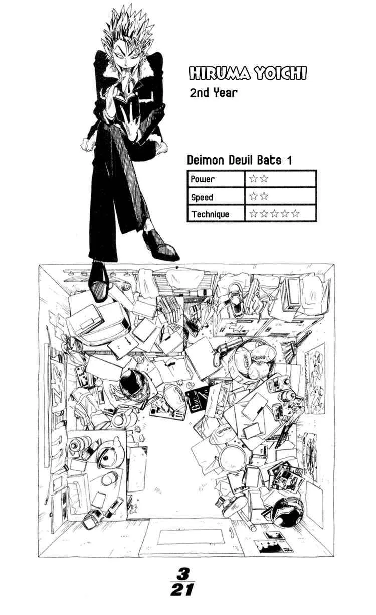 Eyeshield 21 Chapter 3 page 26