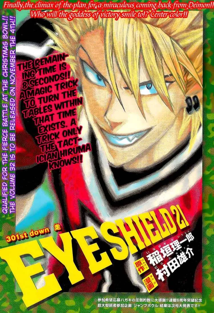 Eyeshield 21 Chapter 301 page 1