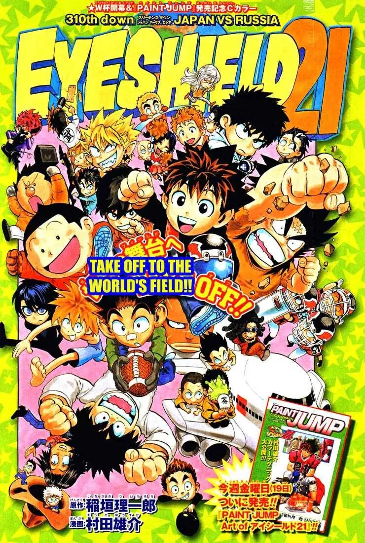 Eyeshield 21 Chapter 310 page 1