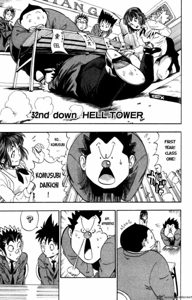Eyeshield 21 Chapter 32 page 1