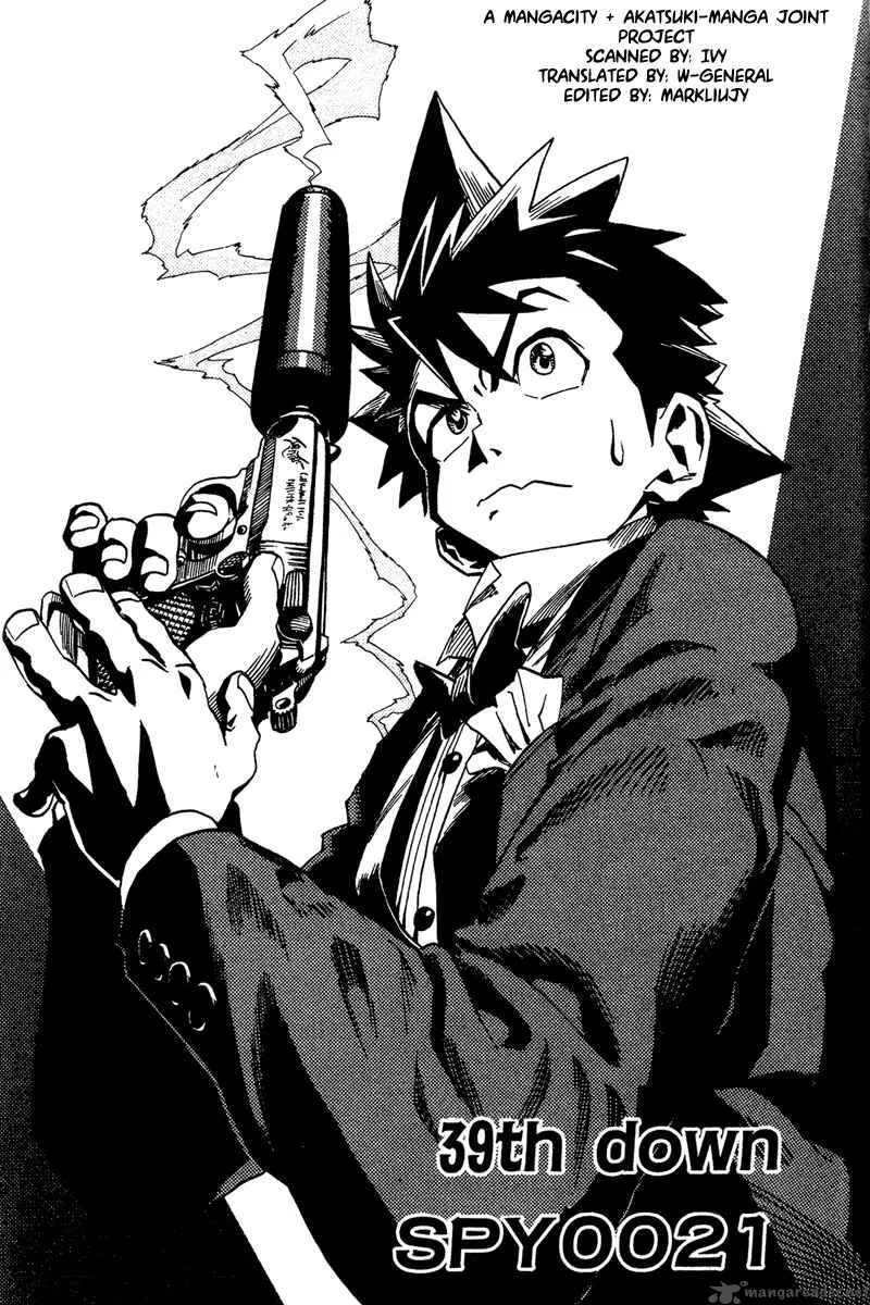 Eyeshield 21 Chapter 39 page 1