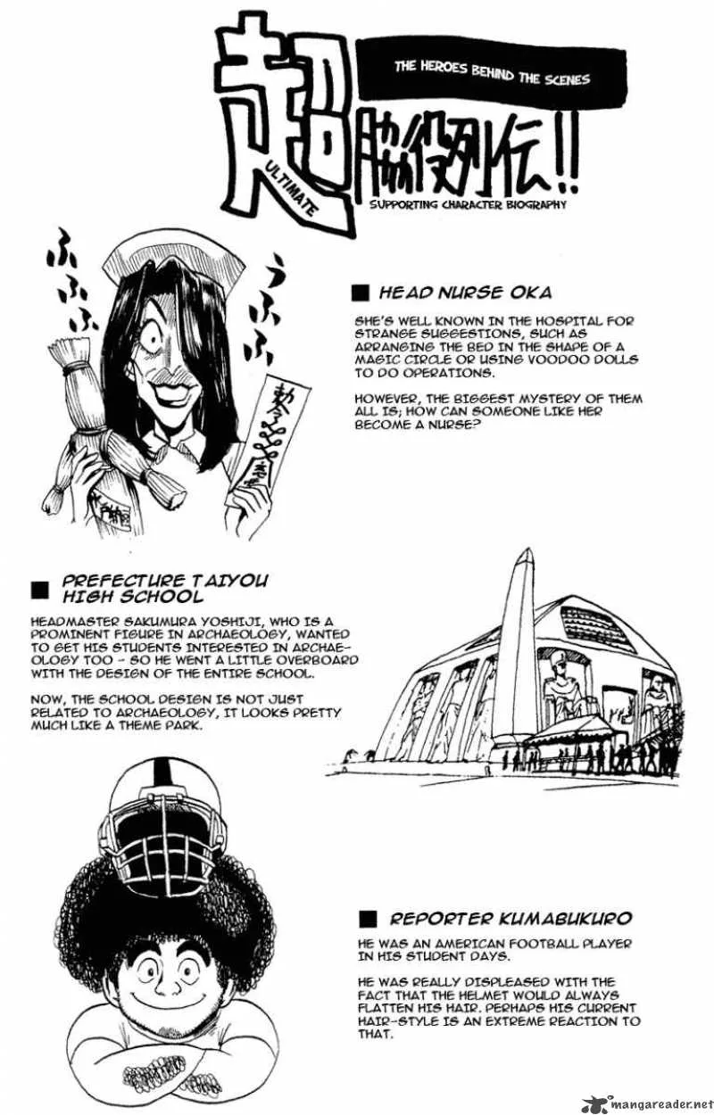 Eyeshield 21 Chapter 43 page 19