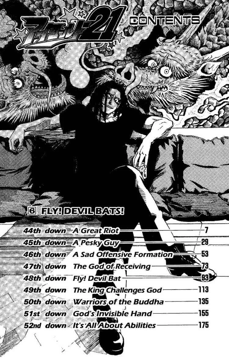 Eyeshield 21 Chapter 44 page 5