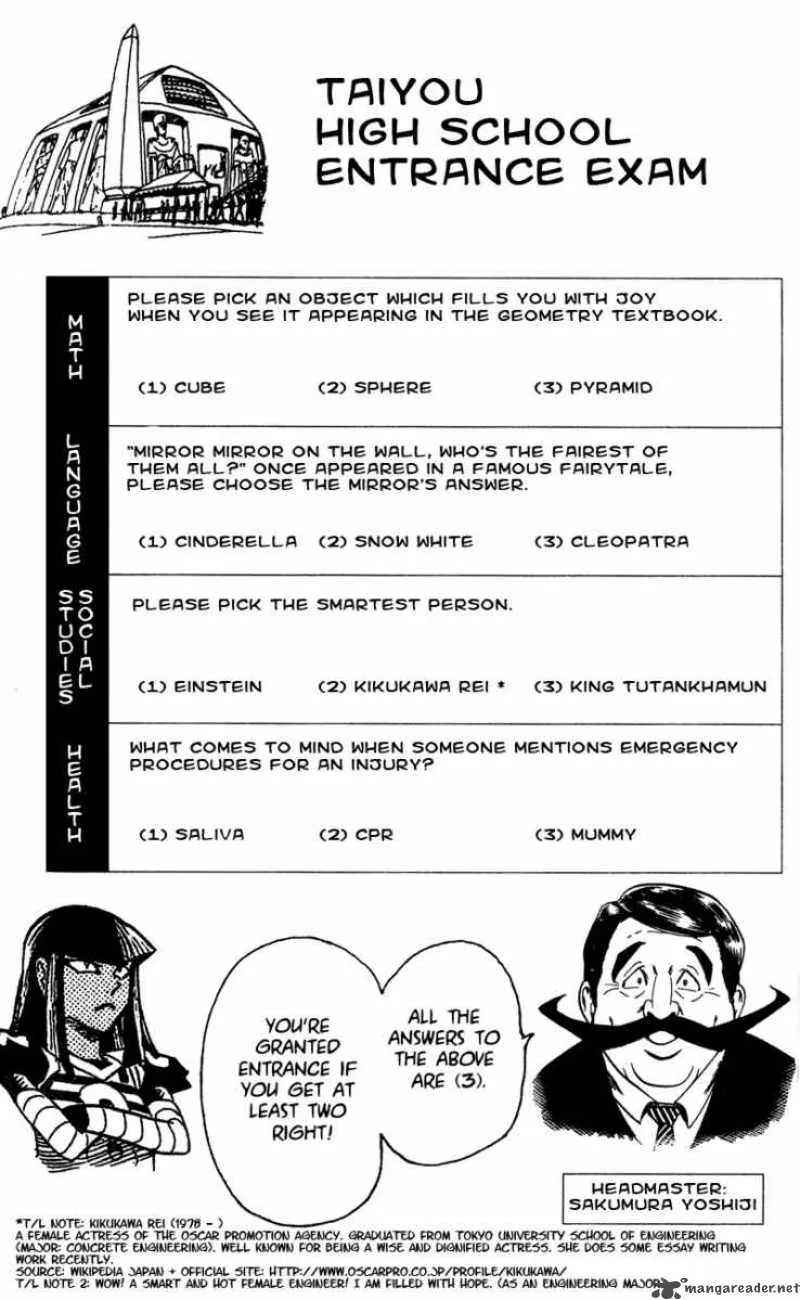 Eyeshield 21 Chapter 47 page 16