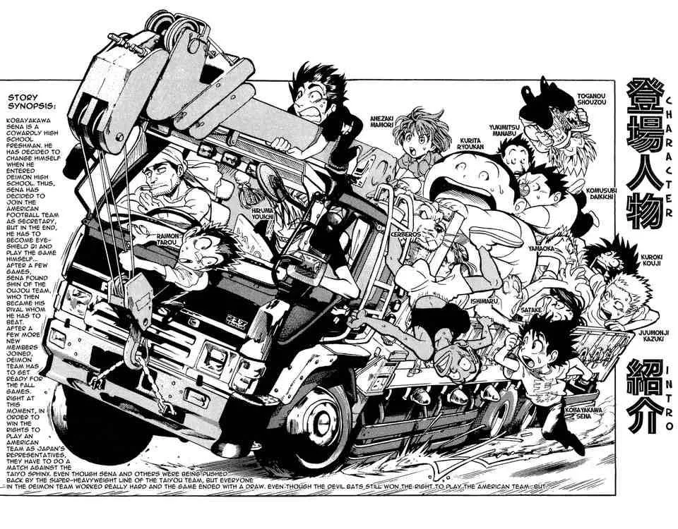 Eyeshield 21 Chapter 53 page 5