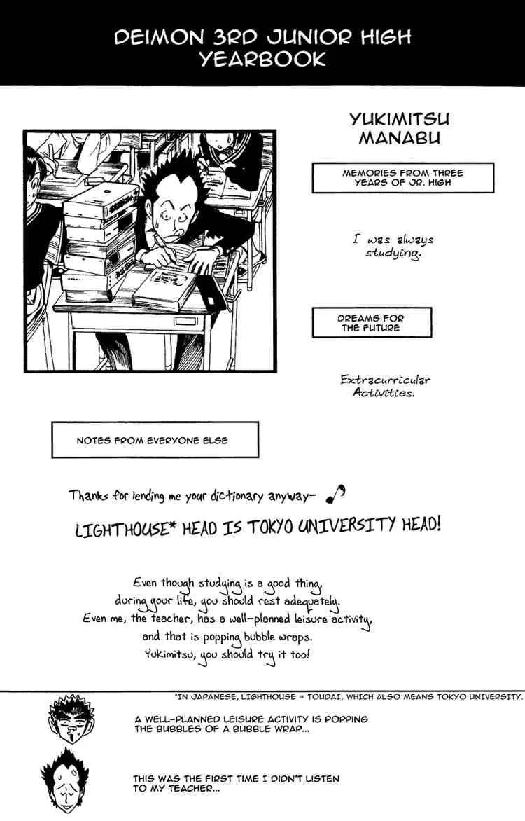 Eyeshield 21 Chapter 56 page 19