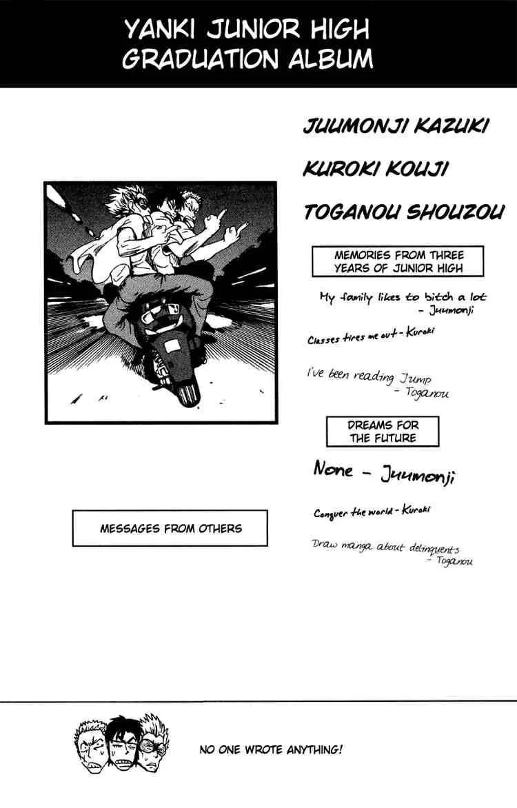 Eyeshield 21 Chapter 60 page 19