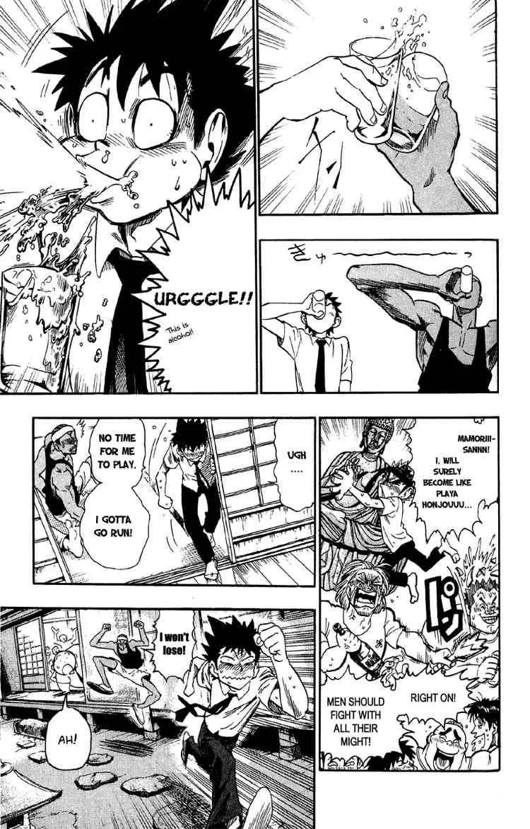 Eyeshield 21 Chapter 60 page 17