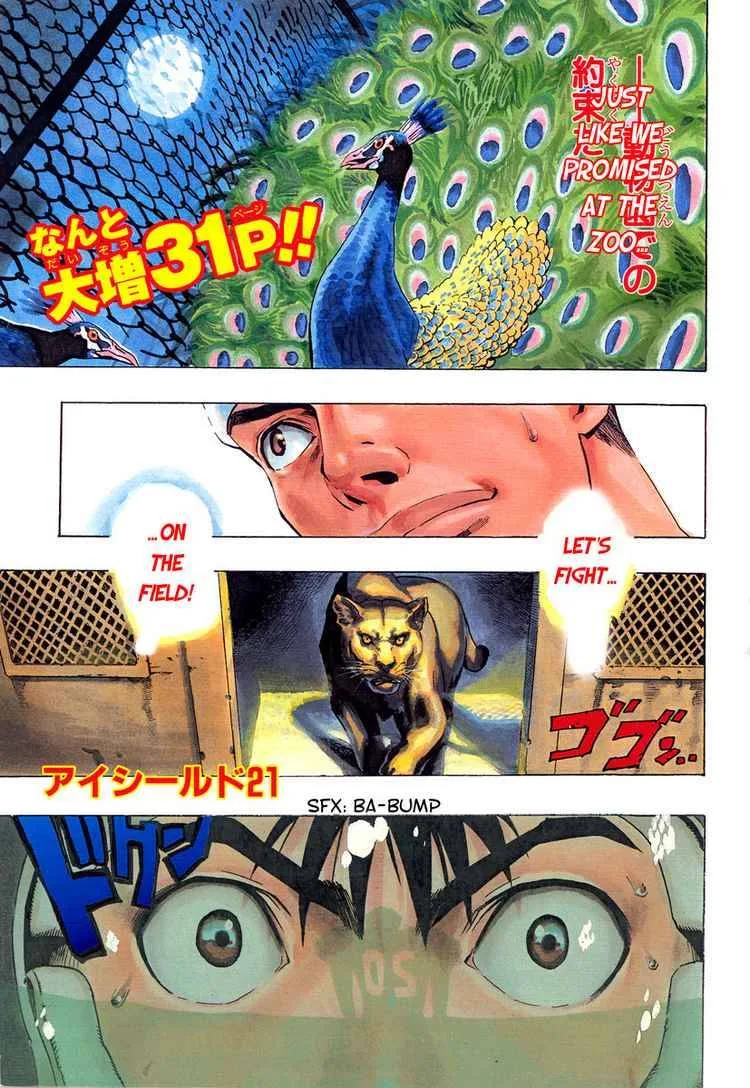Eyeshield 21 Chapter 70 page 1