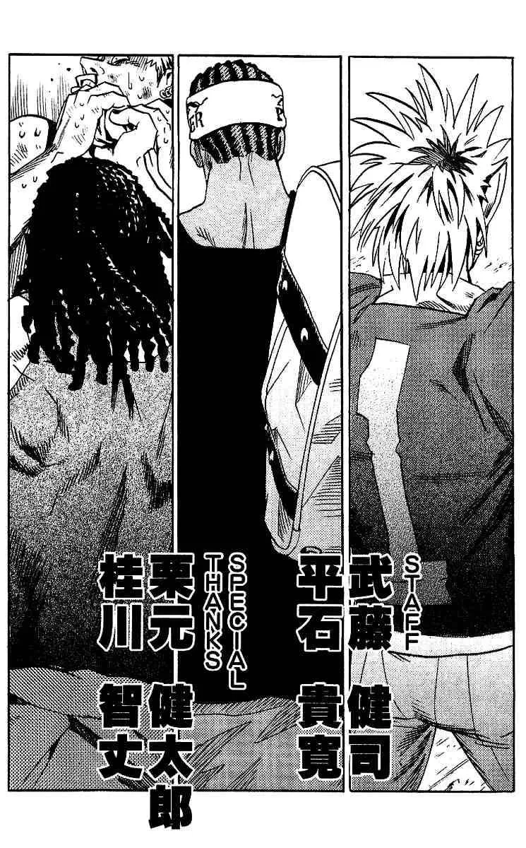Eyeshield 21 Chapter 70 page 32